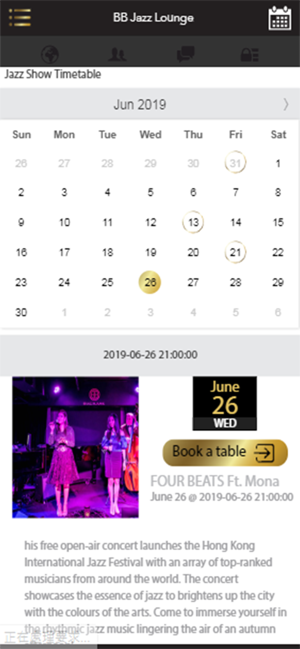 BB Jazz Lounge(圖3)-速報App