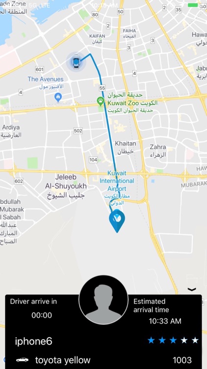 My Driver Kuwait screenshot-6