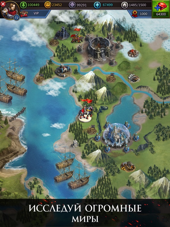 Скачать игру Gods and Glory: War of Thrones