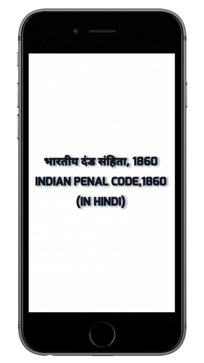 Indian Penal Code in Hindi