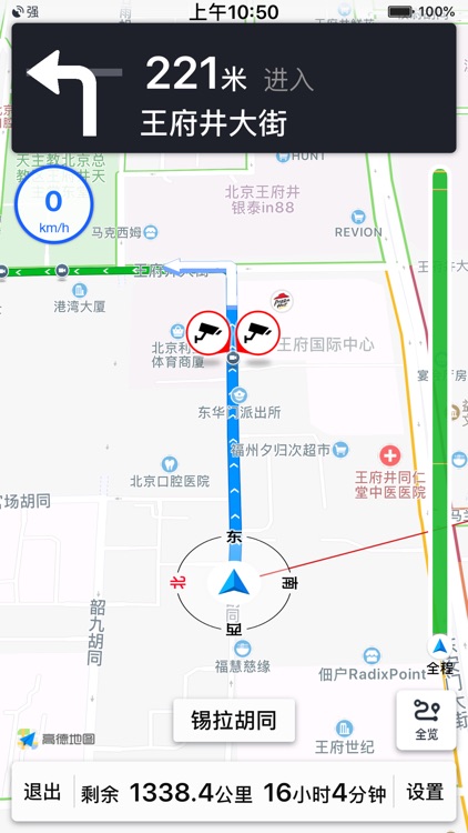 杭州地铁通-杭州地铁MTR公交出行app screenshot-4