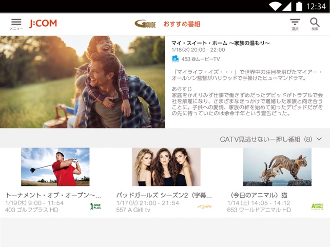 J Com Box をapp Storeで