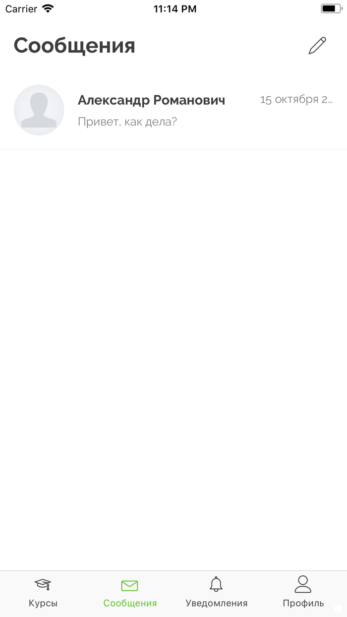 А-100Академия