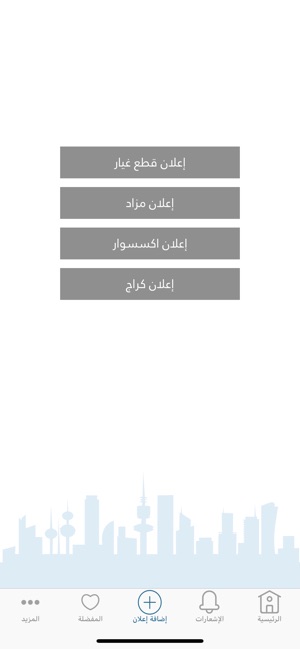 Auto service اوتو سيرفس(圖2)-速報App