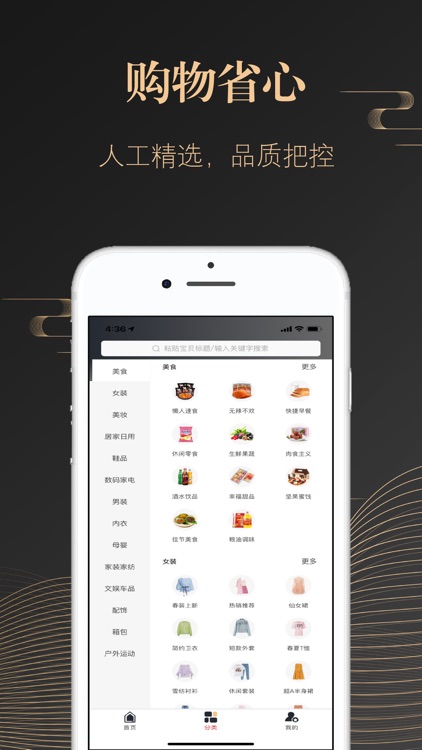 省米APP