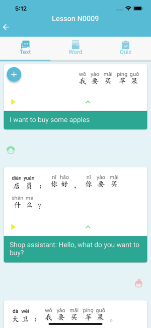 Fancy Learn Chinese(圖4)-速報App