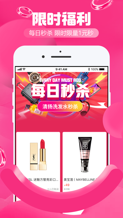 Shopping Fashion Discount-FiSi screenshot 3