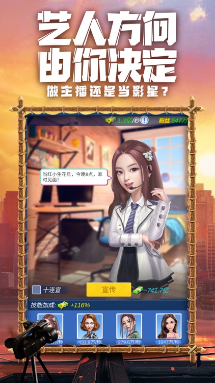 疯狂大派对 screenshot-3