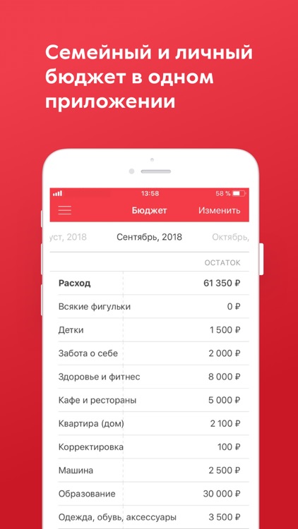 Zenmoney: spending tracker screenshot-3