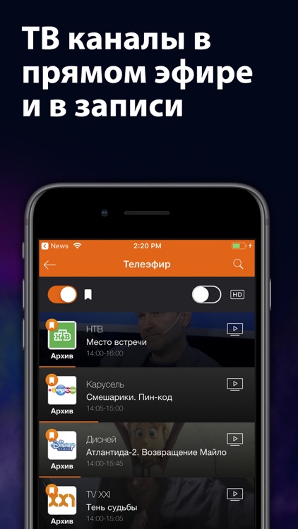 Большое ТВ : Фильмы И Сериалы screenshot-6