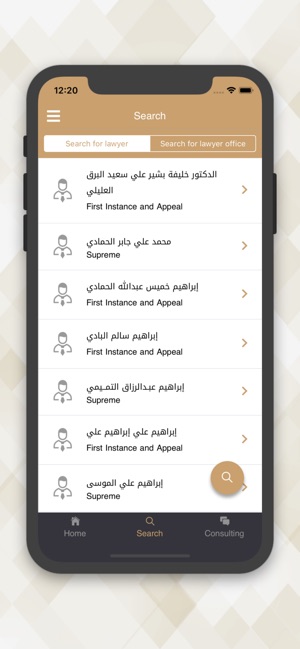 MOJ Lawyers App (UAE)(圖4)-速報App