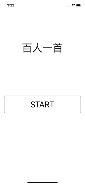 Ogura Hyakunin Isshu Quiz(圖1)-速報App