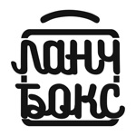 Ланч бокс  Белгород