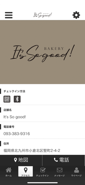 It`s So good!の公式アプリ(圖4)-速報App