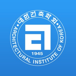 (사)대한건축학회