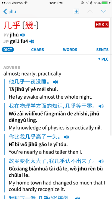 Pleco Chinese Dictionary review screenshots