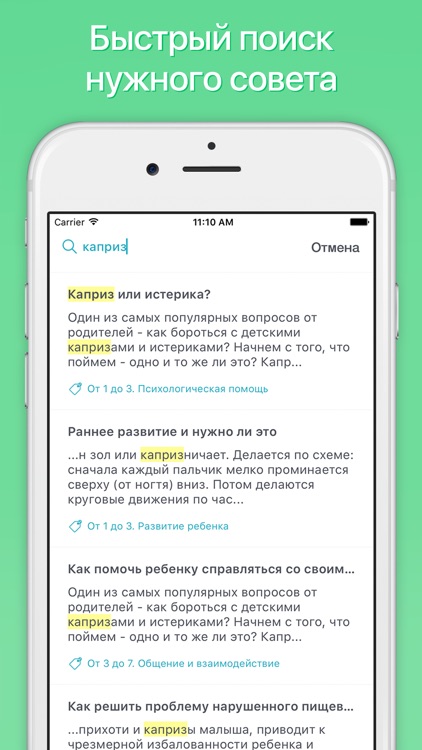 Всё о детях от 0 до 13 лет