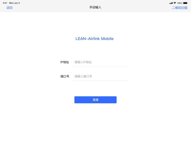 Lean-AirLink Mobile(圖2)-速報App