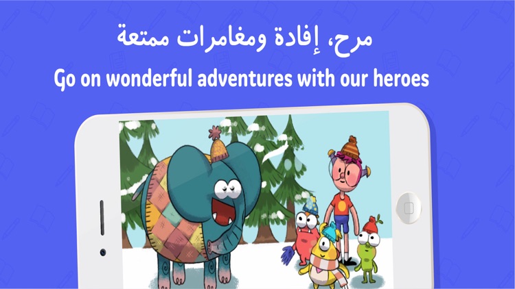 Makooky Kids Stories & Songs screenshot-3