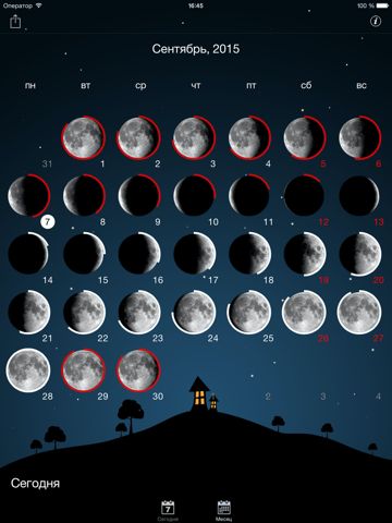 Скриншот из Sky and Moon phases calendar