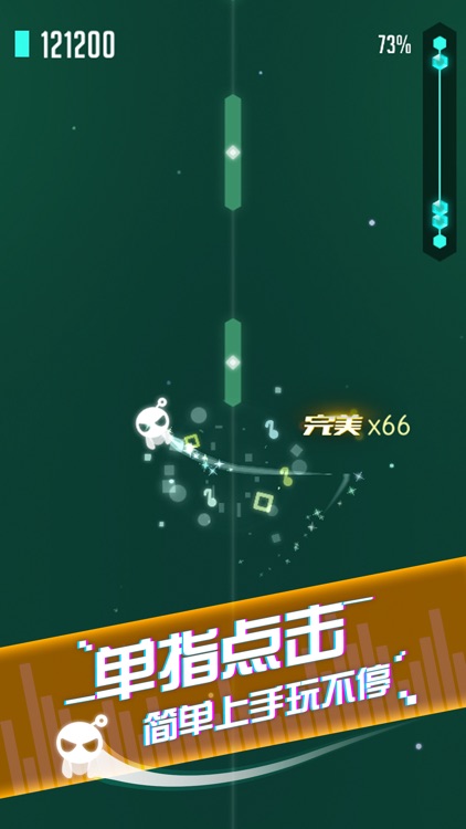 音跃球球:节奏达人