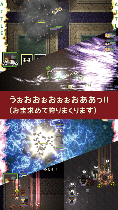 トレハンライフ screenshot 3