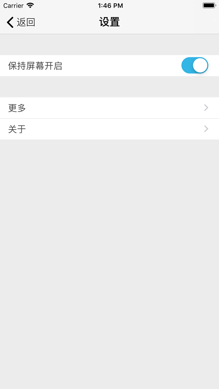 小学语文二年级下册人教版