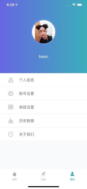 DCWarm(圖4)-速報App