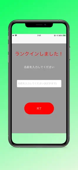 Game screenshot 番号さがし hack