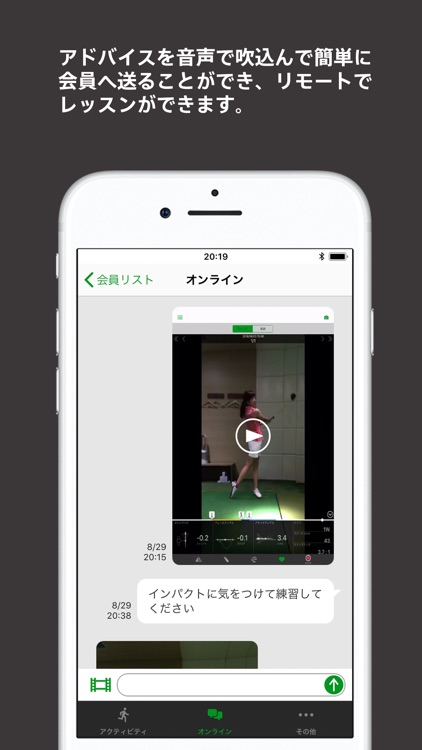 Smart Golf Lesson Biz screenshot-4
