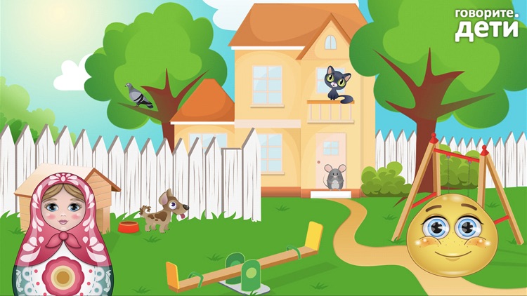 Learning Russian for Kids screenshot-4