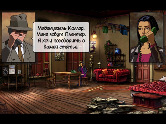 Скачать игру Broken Sword 1 : Расширенное