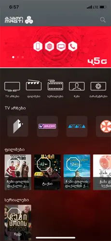 Captura 1 Magti TV Play iphone