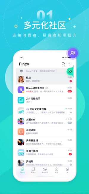 Fincy(圖1)-速報App