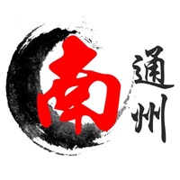 南通州 sur PC