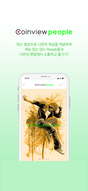 Coinview(코인뷰)(圖3)-速報App