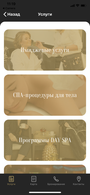 Luciano Spa and Hotel(圖2)-速報App