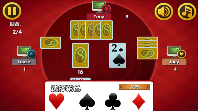 Crazy Eights(圖5)-速報App