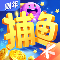 腾讯欢乐捕鱼 腾讯欢乐捕鱼