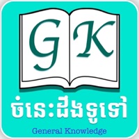 Khmer Knowledge pour PC