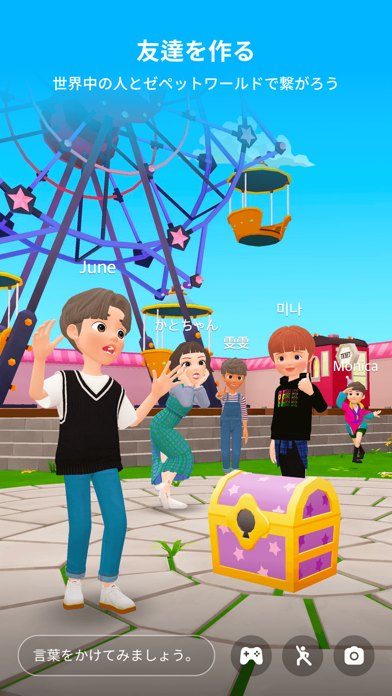 ZEPETO