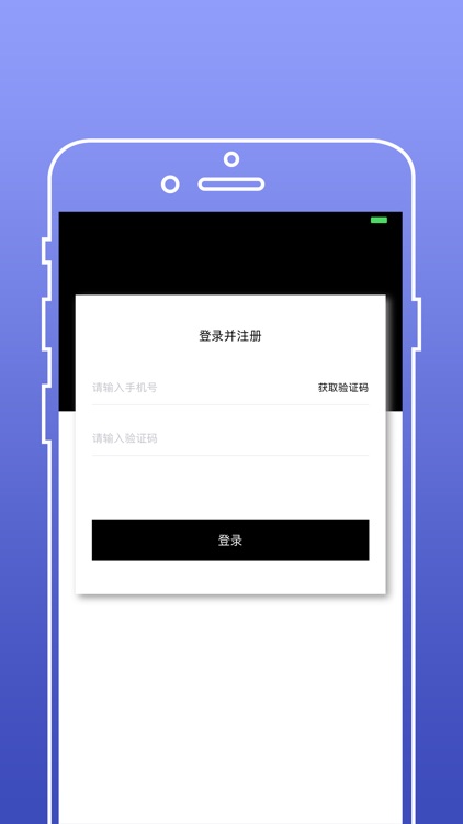 Light Snow Lock screenshot-3