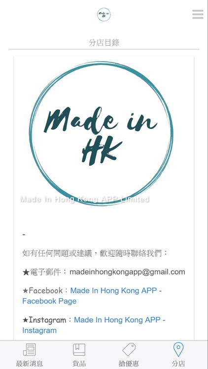 Made in Hong Kong screenshot-4