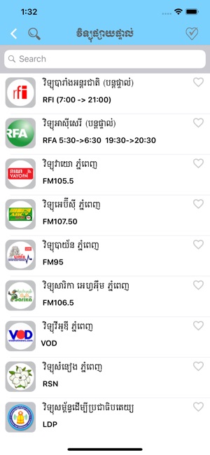 Radio Khmer(圖3)-速報App