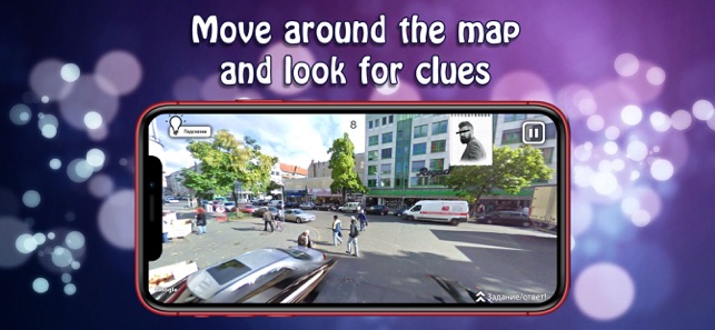 Brain Maps - puzzles, riddle(圖3)-速報App