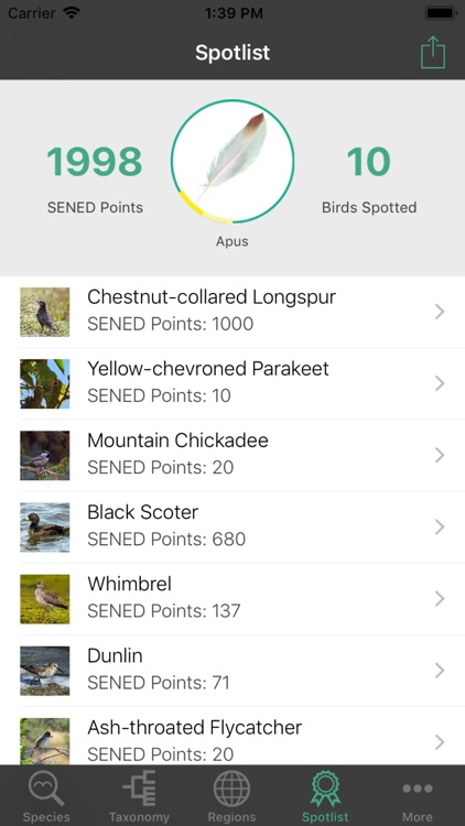 SENED BirdWorld screenshot-3