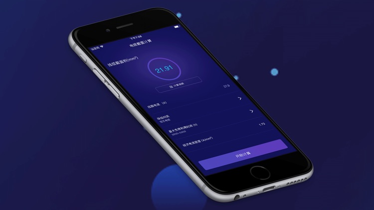 Cable Section Calculation screenshot-4