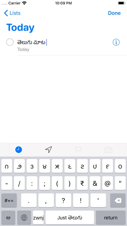 Just Telugu Keyboard screenshot-3