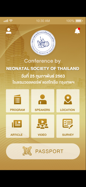 Conference by NST(圖3)-速報App