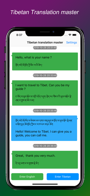 Tibetan translation master(圖1)-速報App